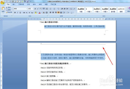 82eff6d7592ae3ef685f3c8754b6326c566664bd.jpg?x-bce-process=image%2Fresize%2Cm_lfit%2Cw_500%2Climit_1