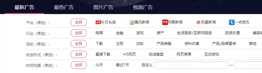 小说分销付费广告投放赚钱