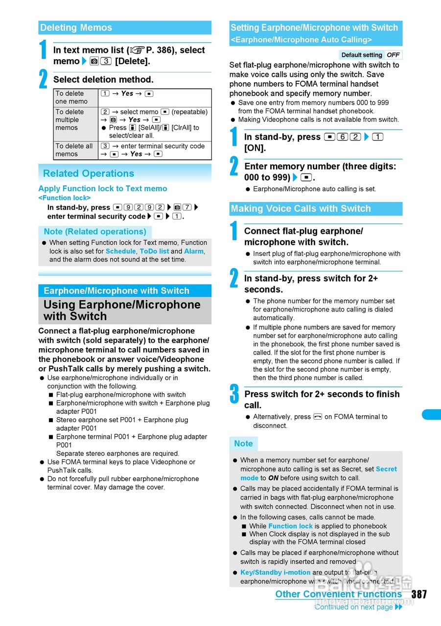 DoCoMo SH904i移动电话说明书:[39]