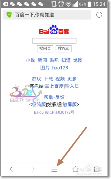 手机怎么修改wifi密码,手机怎么管理路由器