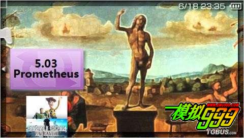 怎样使PSP3000用自制系统5.03 Prometheus