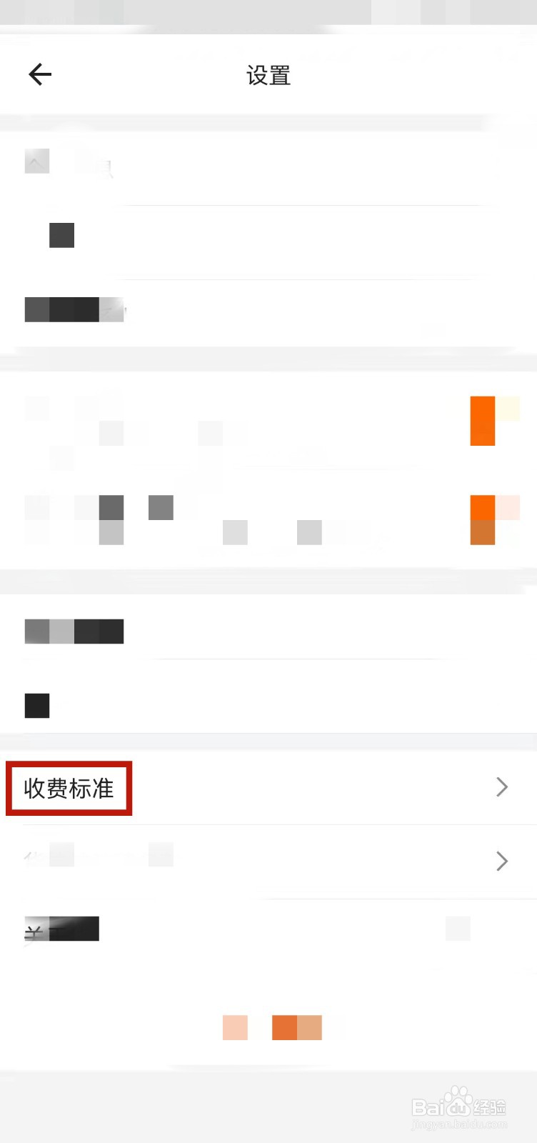 货拉拉的搬家费用标准
