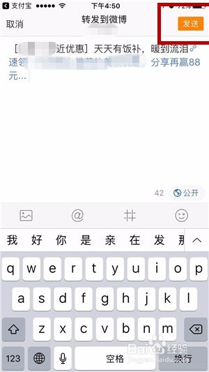 支付宝活动-口碑 附近优惠