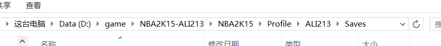 NBA2K15怎么接着玩MC模式