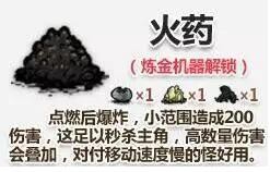 饥荒蚁狮怎么打