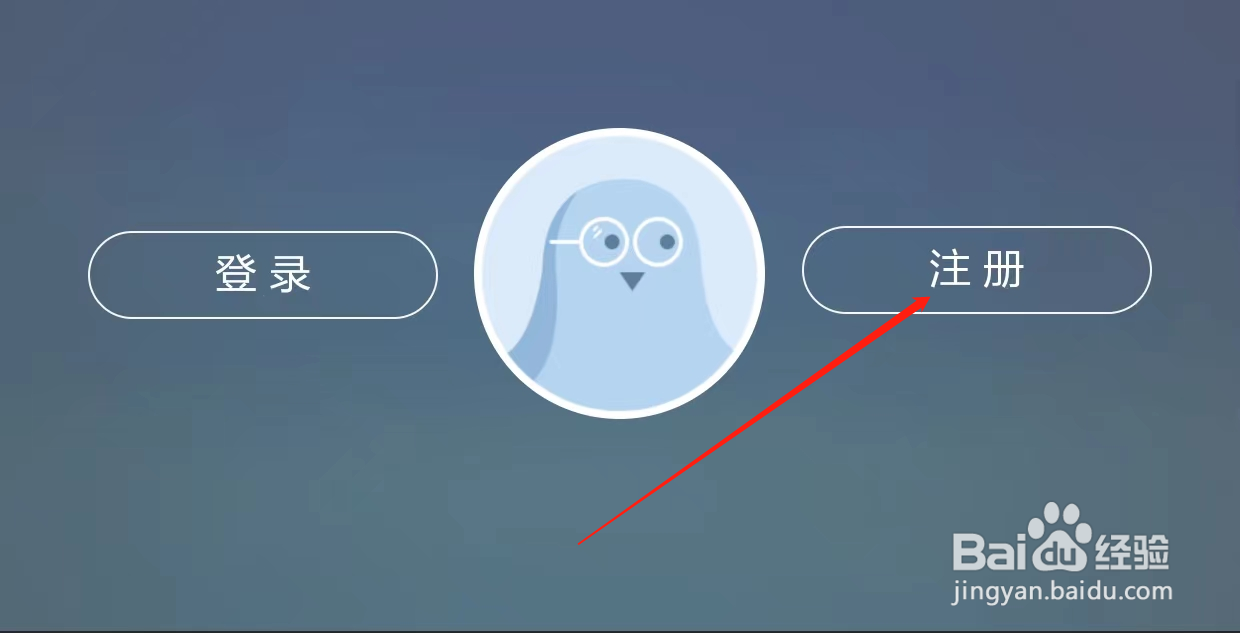 抽屉如何查看注册
