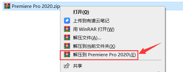 Premiere Pro CC2020软件下载及安装教程