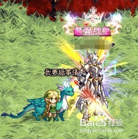 dnf 15荒古遗尘武器装扮礼盒怎么获得