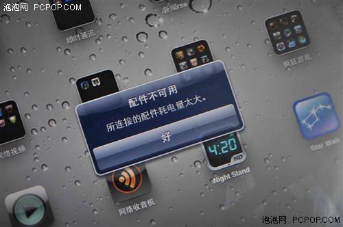 无所不能iPad/iPhone 4摄影全教程
