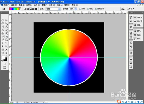 选择渐变工具,选择色谱选项,选择为角度渐变,点击确定,如图