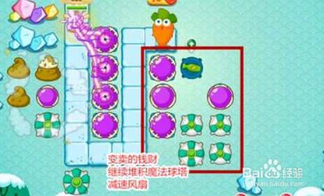 保卫萝卜2第11-12关金萝卜攻略