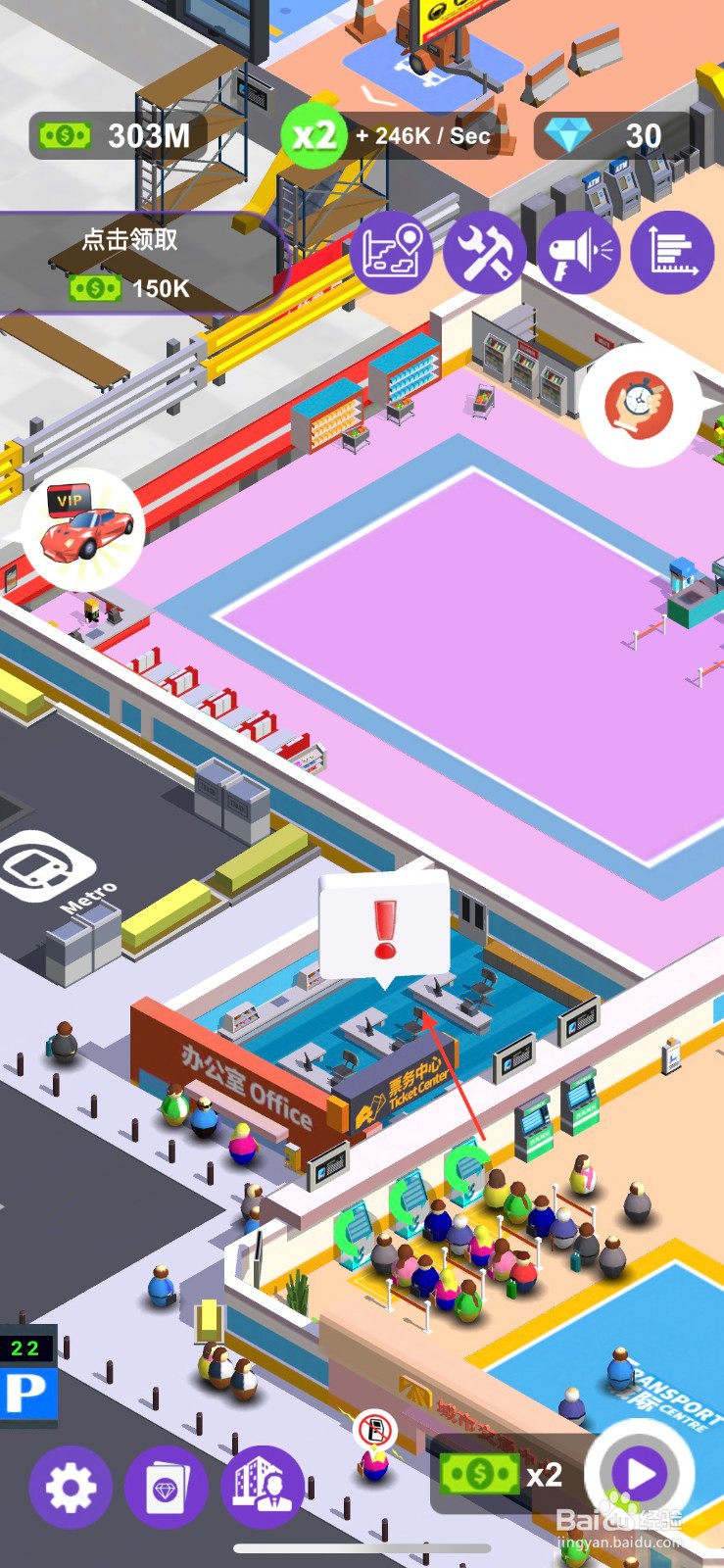 客运大亨怎么修建火车站