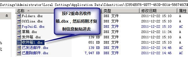 发邮件时对附件大小有什么限制