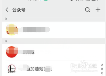 如何使用微信油卡给车加油