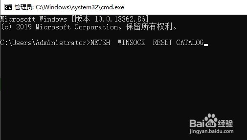 win10提示“未能连接一个Windows服务”怎么办