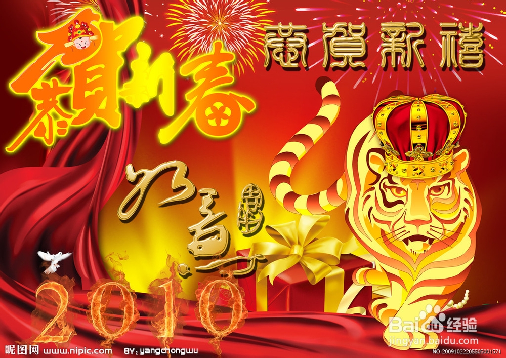 元旦怎么调休