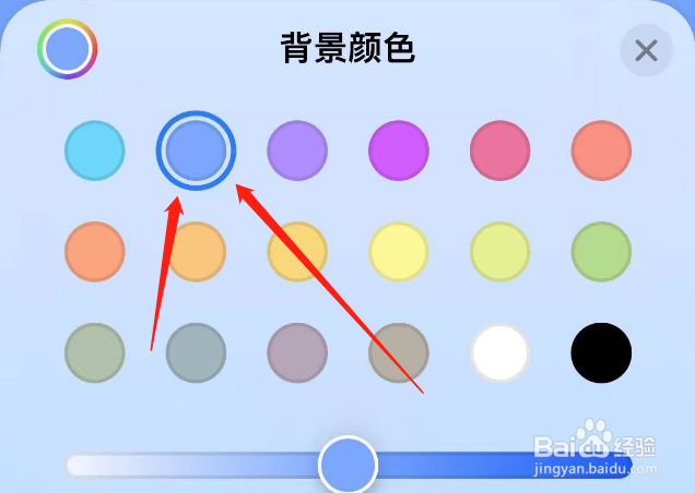 蓝色手机壁纸