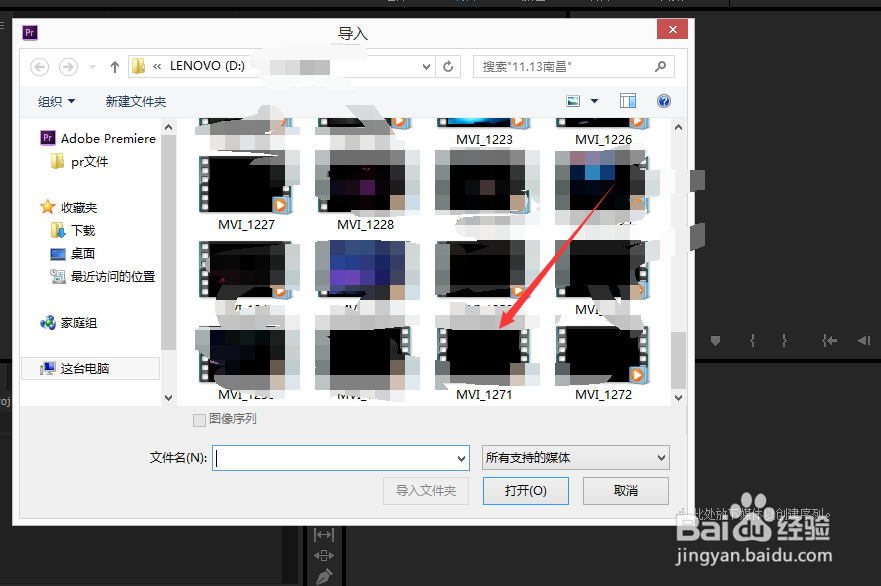 视频如何添加bgm(背景音乐)