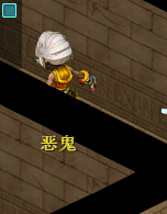 神武墓穴探索攻略
