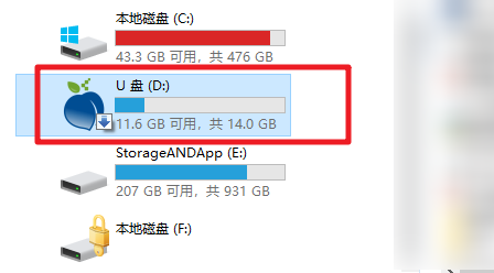 u盘打不开怎样修复