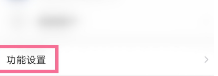 QQ邮箱夜间模式设置的操作