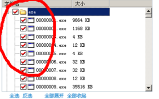 电脑F盘数据恢复攻略