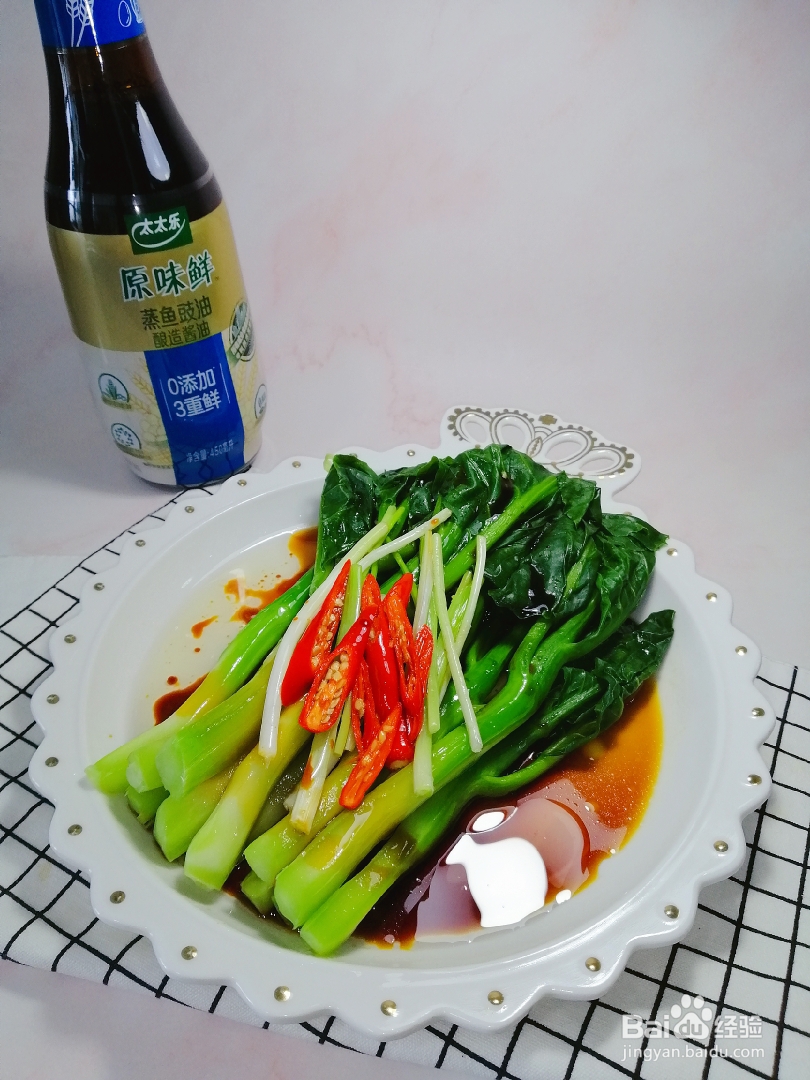 毫无压力做白灼芥兰