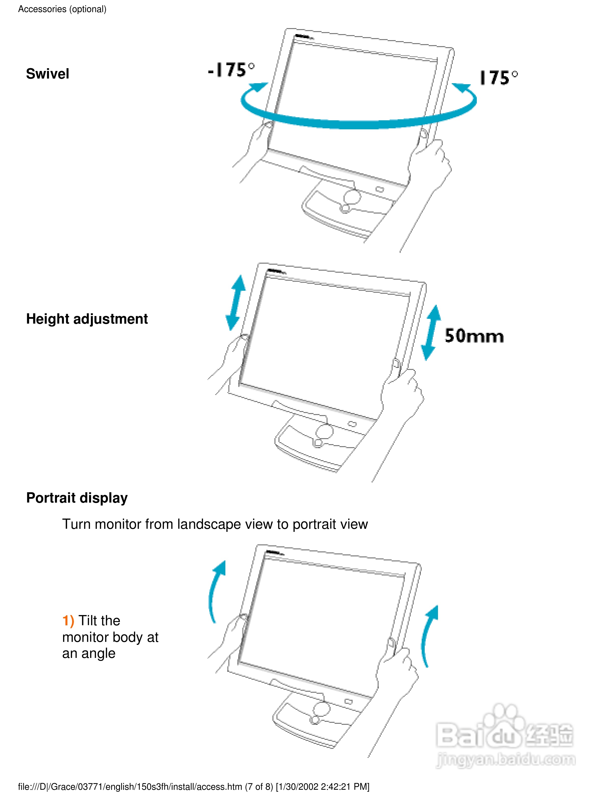 飞利浦150S3F彩显使用说明书:[7]