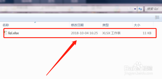 怎样将matlab中的数据导入到excel中