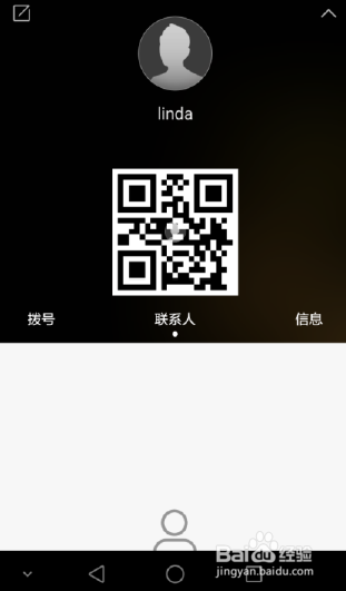 华为手机综合功能指导（第十七期）