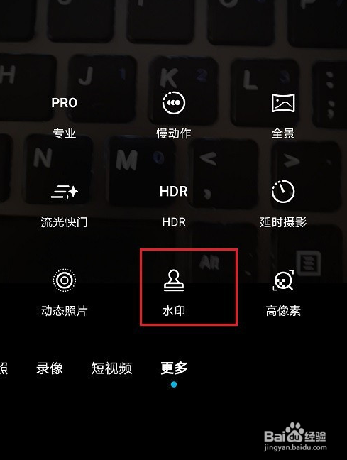 华为相机运动水印显示的操作