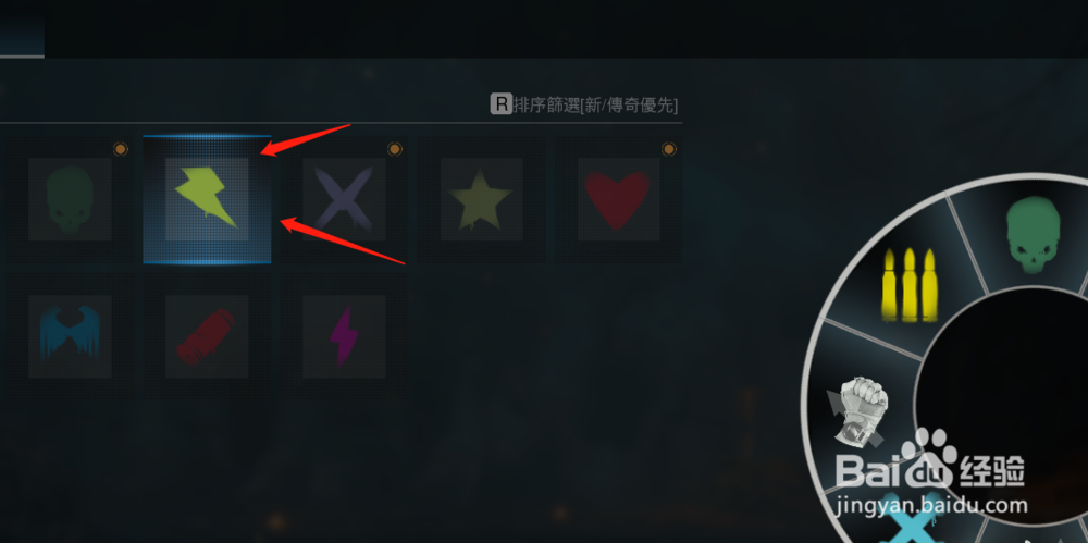 使命召唤16战区怎么喷漆？如何更换喷漆图案？