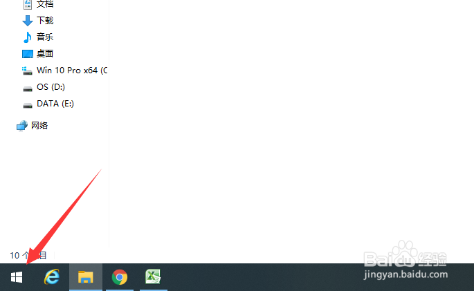 win10怎么设置默认邮件客户端