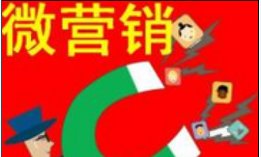 新手微商该怎么做