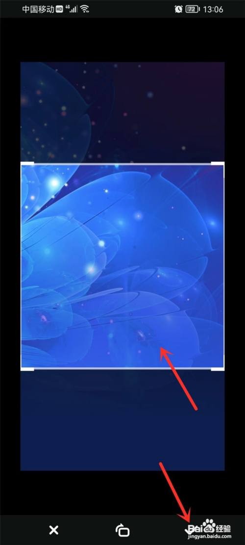 快点阅读app主页背景如何设置