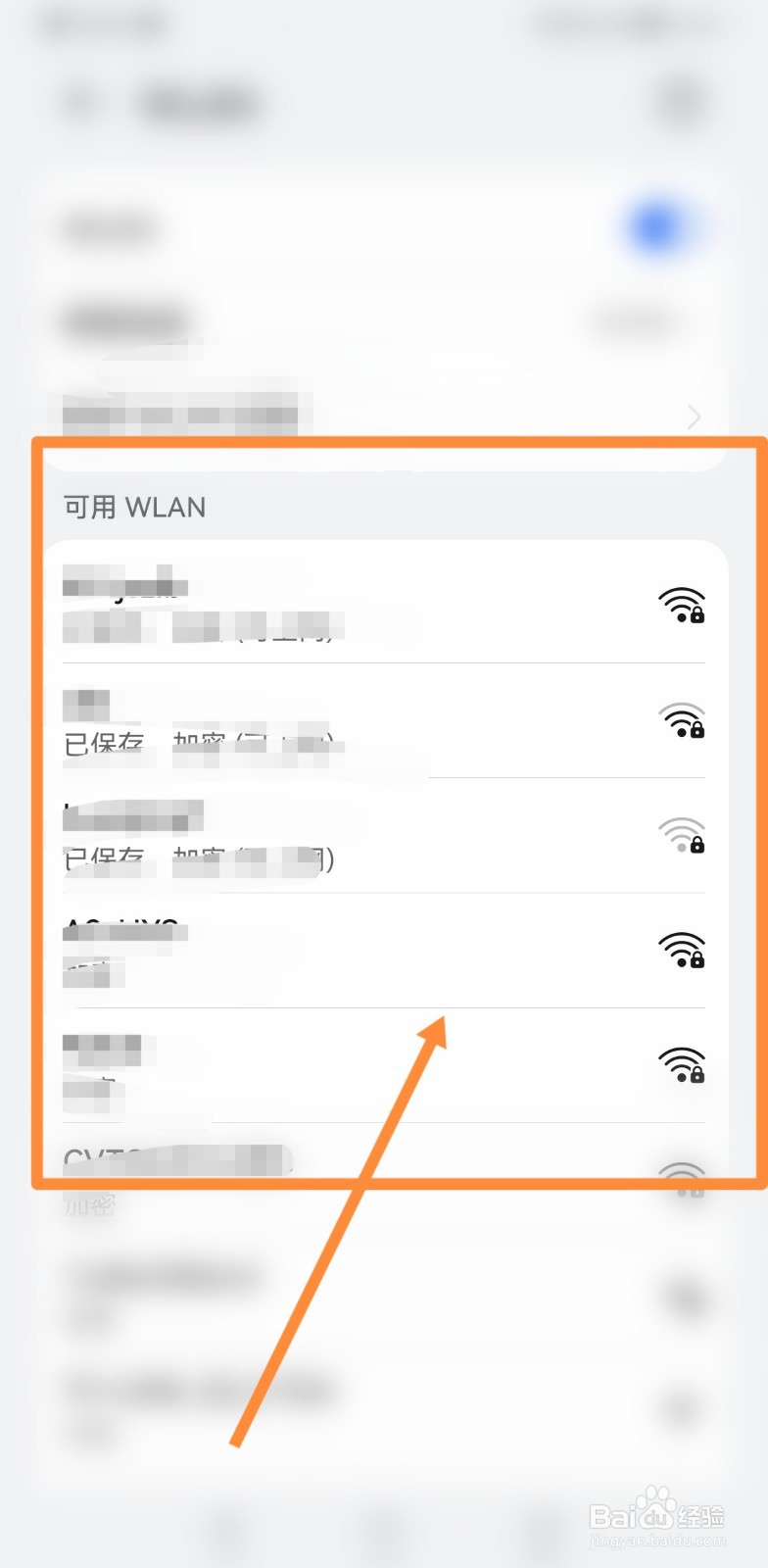 小米踢脚线取暖器怎么连接wifi