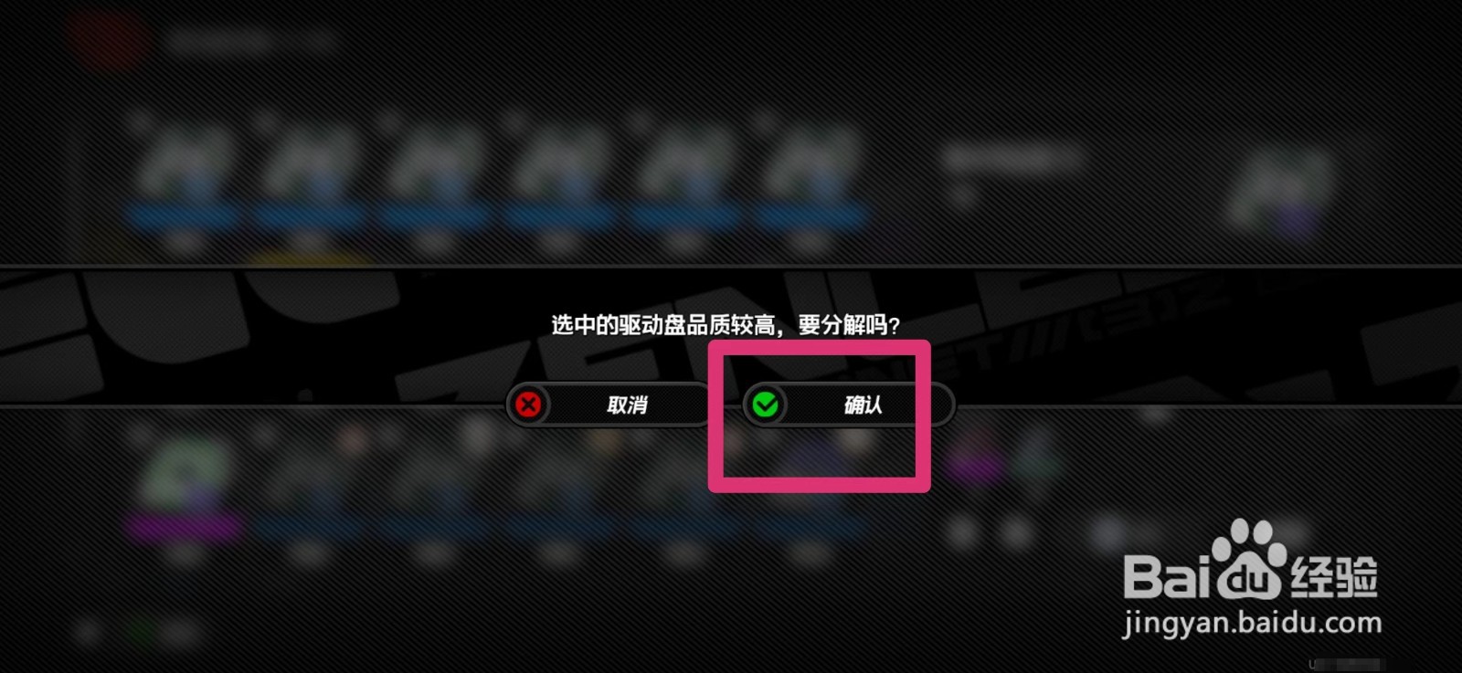 绝区零降噪处理母盘获得方法