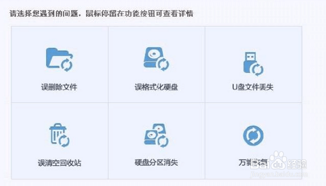 电脑删除文件如何恢复，找回方法