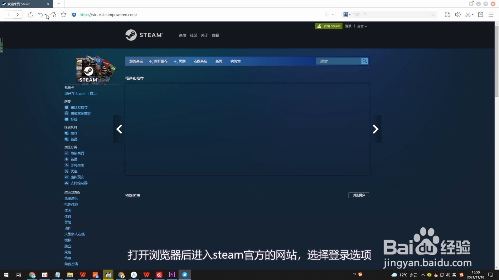 steam电子邮件地址怎么注册