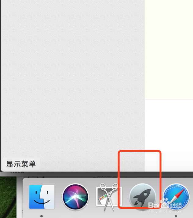 mac如何登录QQ账号?