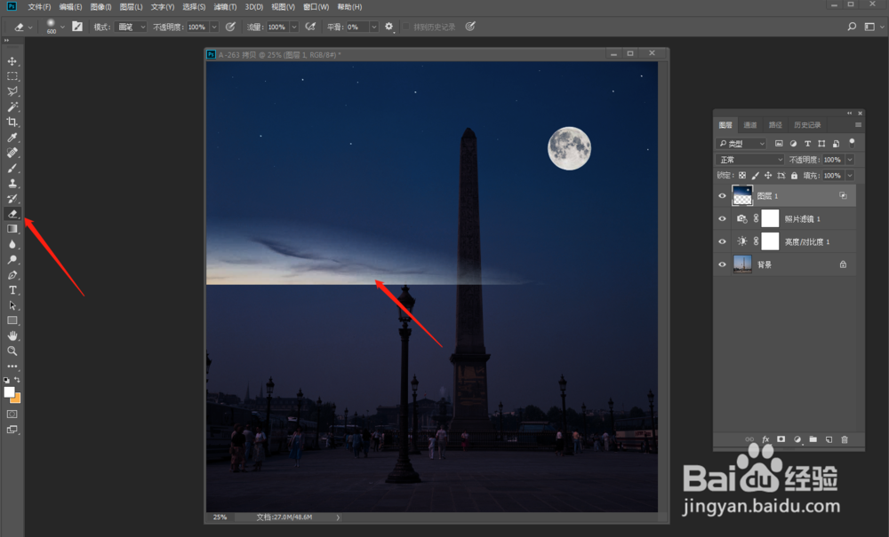 如何将白天照片制作成黑夜效果