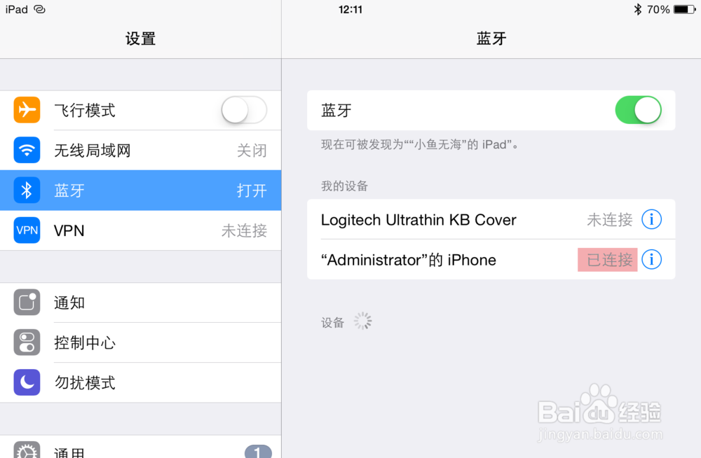 iPhone6热点怎么设置