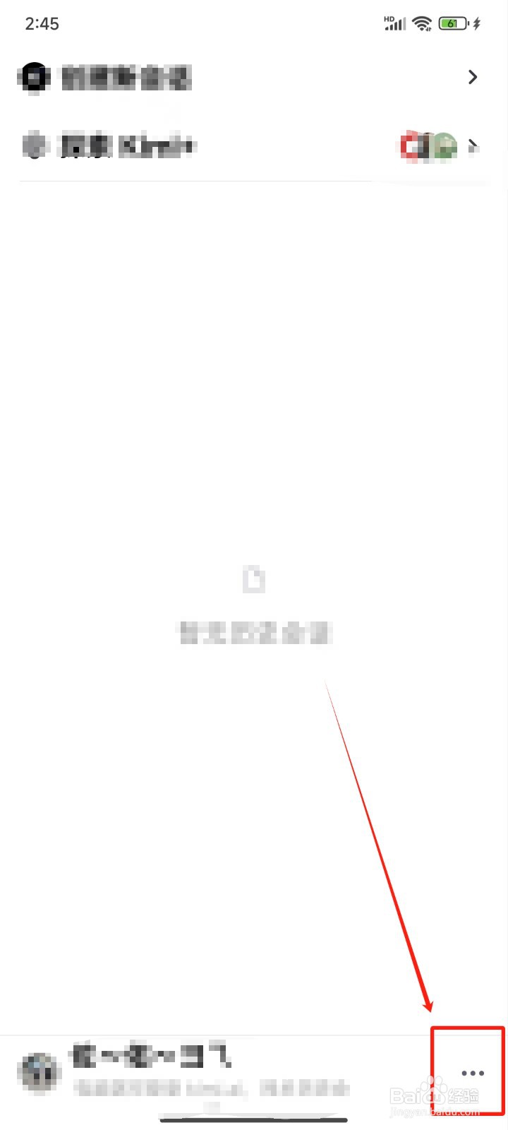 《Kimi智能助手》怎样关闭震动反馈