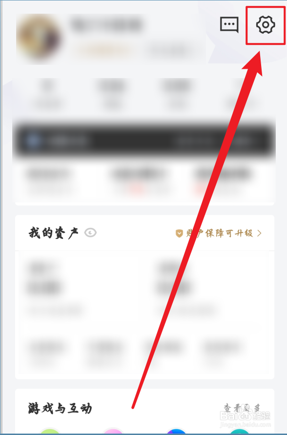 京东金融怎么调整备用扣款顺序