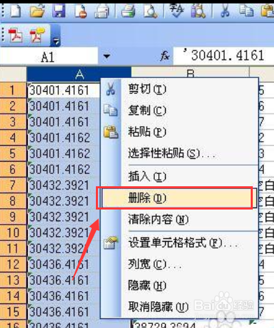 如何将CAD中的表格转换成Excel