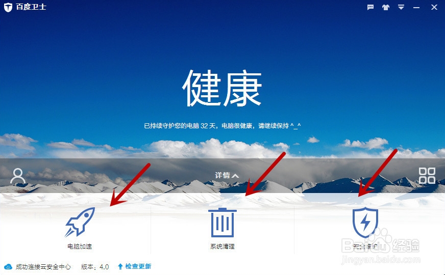 解决电脑卡、慢、死