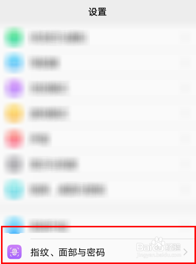 vivo手机怎么更换铃声