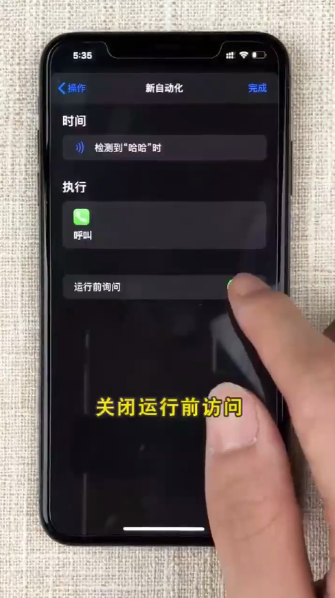 身份证也能打电话仅需一步就能操作