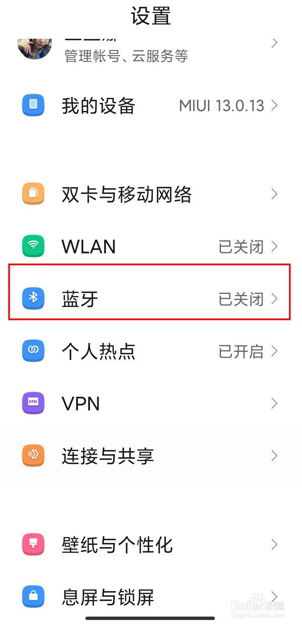 红米k40怎么连接蓝牙耳机