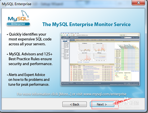 MySQL数据库安装配置